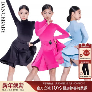 春夏云朵绒比赛DAS675 长袖 Dancebaby林意涵同款 规定服国标舞新款