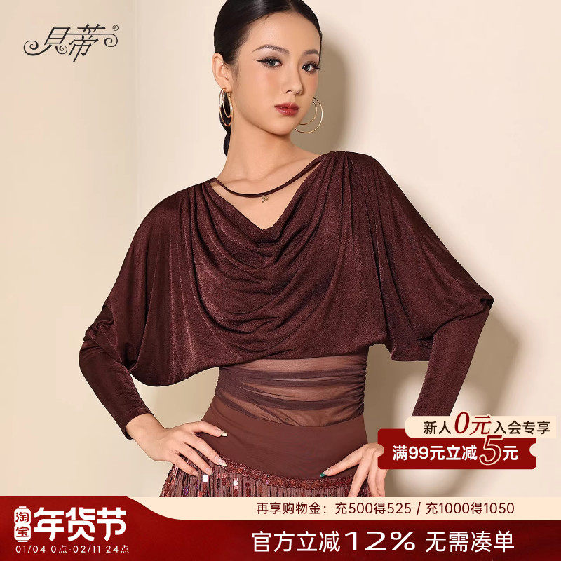 贝蒂荡领上衣蝙蝠袖拉丁舞国标舞女练功服2025新款长袖舞蹈服BD33,运动/瑜伽/健身/球迷用品,拉丁舞上装,淘宝优惠券,粉丝福利购,淘宝优惠卷