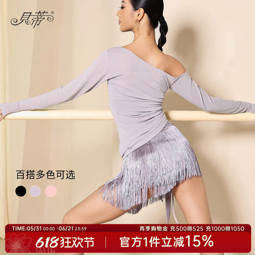 DANCEBABY一片式系带百搭臀巾