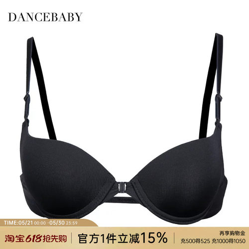 YES拉丁舞专业内衣一字美背文胸