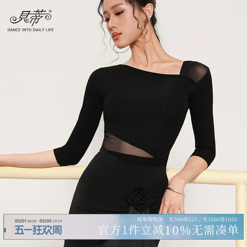国标舞上衣女新款拉丁舞练功服