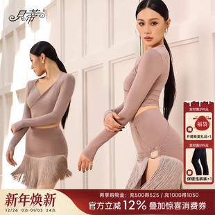 贝蒂拉丁舞半身裙练功服2025新款 拉丁舞裙流苏裙舞蹈短裙半裙BD44