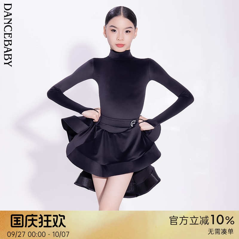 拉丁少儿考级比赛规定服