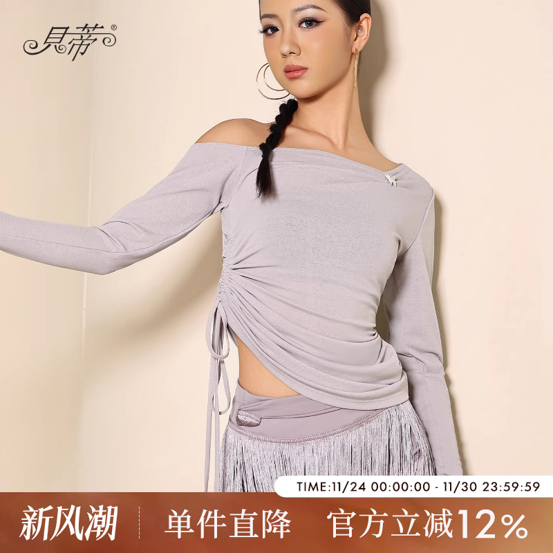 2025新款贝蒂拉丁舞上衣日常可穿