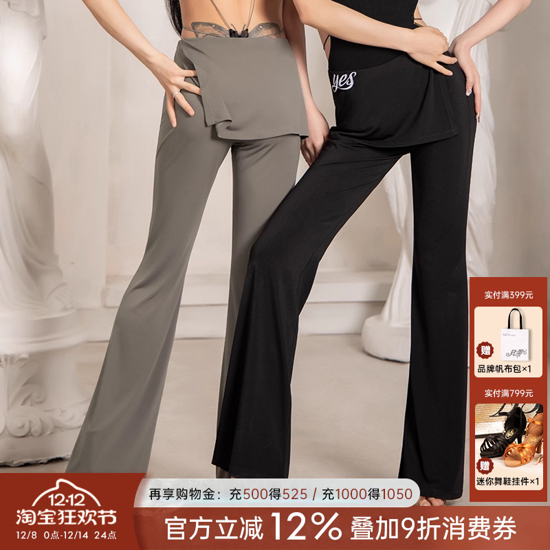 秋冬女拉丁舞裤遮臀显瘦微喇长裤
