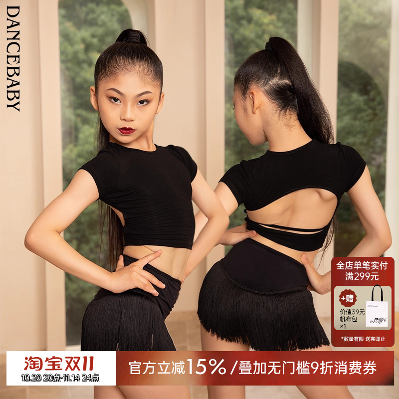 拉丁修身练习百搭舞蹈上衣