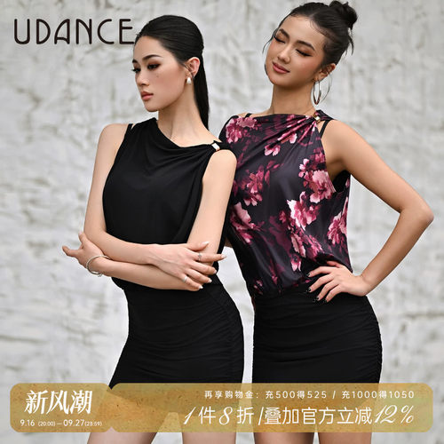 UDANCE2026新款拉丁舞服连衣裙