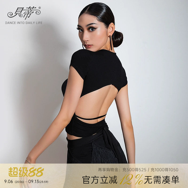 贝蒂拉丁舞漏背上衣拉丁舞练功服图片