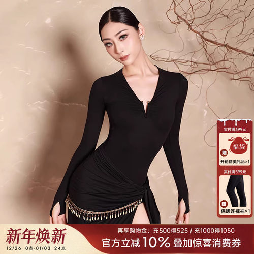 秋冬新款高弹力拉丁舞练功服