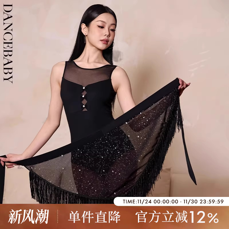 DANCEBABY款拉丁舞裙一片式臀巾