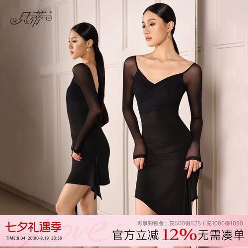 拉丁舞女士长袖连衣裙舞蹈服