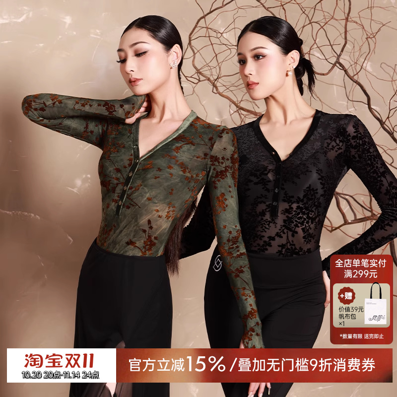 DANCEBABY拉丁舞连体上衣成人服装女练功服2025新款长袖舞衣YS424