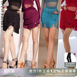 贝蒂拉丁舞半身裙三层流苏新款 拉丁舞服女专业练功裙显腿长YD196