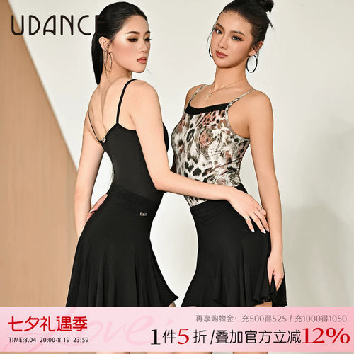 UDANCE拉丁舞上衣女新款连体服