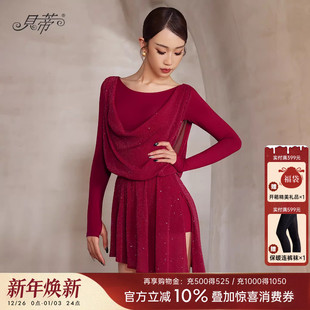 贝蒂拉丁舞服2025新款 练功服舞蹈服成人闪光网纱连衣裙假两件BD68