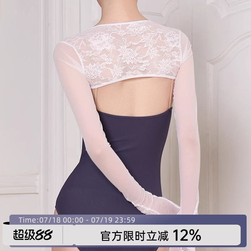 danzbaby舞蹈服护肩女舞蹈蕾丝芭蕾舞练功服上衣外搭小坎肩B257