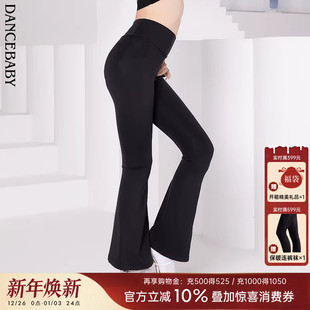 瑜伽喇叭裤 Dancebaby拉丁舞裤 国标舞高腰修身 女童长裤 DAS490 舞裤