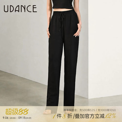 UDANCE拉丁舞裤子专用显瘦长裤