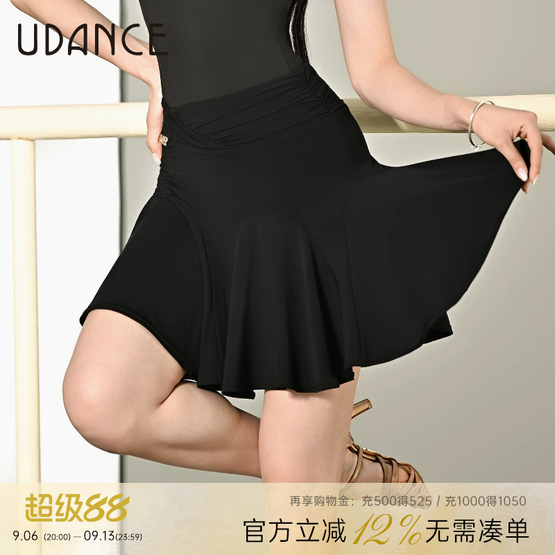 UDANCE拉丁舞半身裙新款女成人练功服短裙专用舞裙大摆半裙 BD107