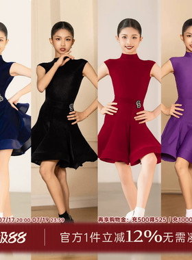 Dancebaby拉丁舞比赛服演出服黑池拉丁舞服无袖丝绒规定服DAS721