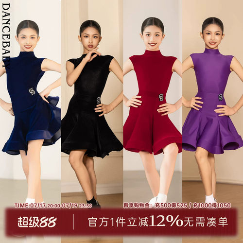 Dancebaby无袖丝绒规定服