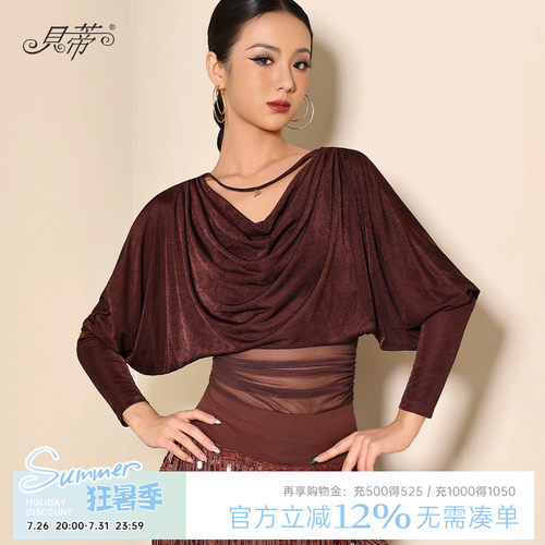 贝蒂拉丁舞上衣女舞蹈练功服显瘦