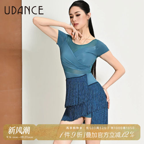 UDANCE拉丁舞女士流苏连衣裙