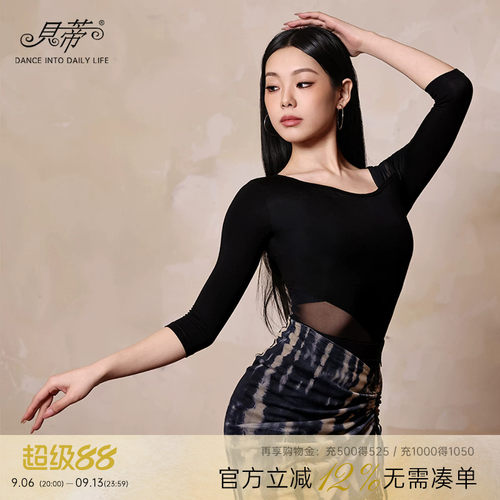 DANCEBABY拉丁网纱拼接上衣