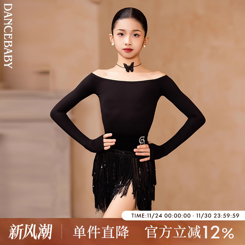 Dancebaby拉丁舞上衣体服半裙