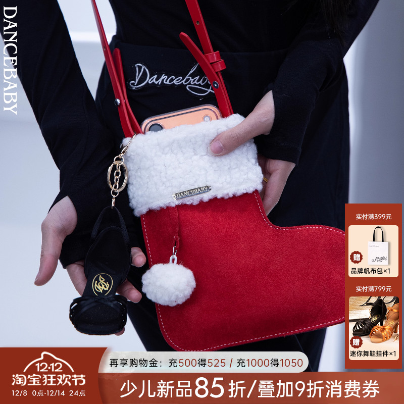 贝蒂女孩圣诞靴羊羔毛斜跨小包