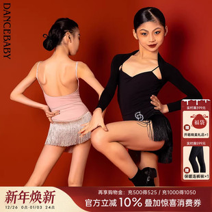 Dancebaby拉丁舞女上衣摩登舞上衣女新款 小坎肩DAS500 外搭春季