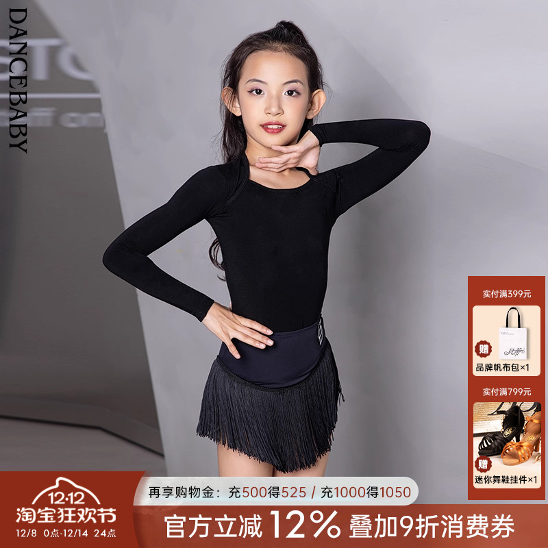 dancebaby拉丁舞练功服女儿童夏季跳舞蹈上衣长袖专业上衣DAS224