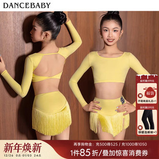 高级版 Dancebaby拉丁舞女童新款 露背长袖 时尚 舞服D38 舞衣上衣新款
