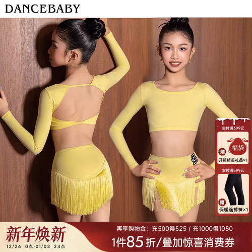 拉丁舞女童新款练功服上衣