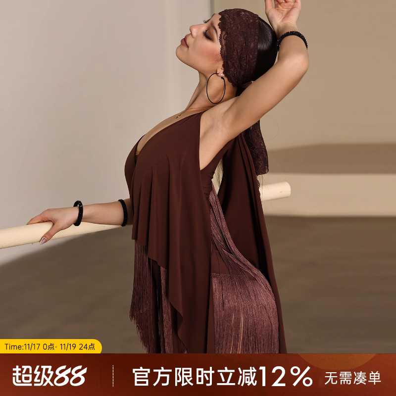 Udance拉丁舞服装女成人舞蹈服练功服舞裙2025新款吊带连衣裙A18