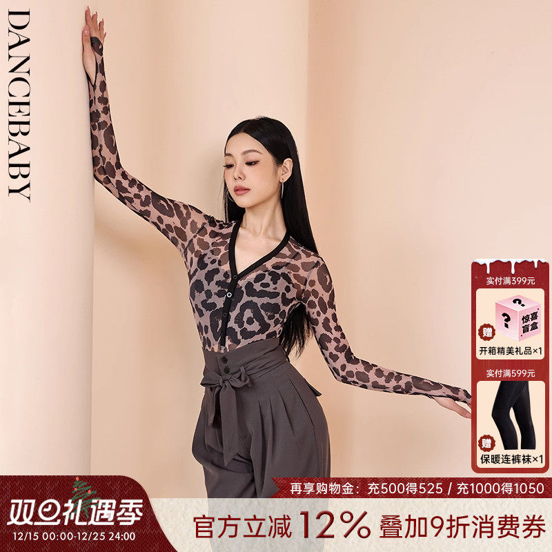 Dancebaby新款拉丁女士网纱休服