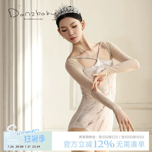 danzbaby芭蕾舞练功服成人女体操服基训服形体连体服舞蹈服夏B292