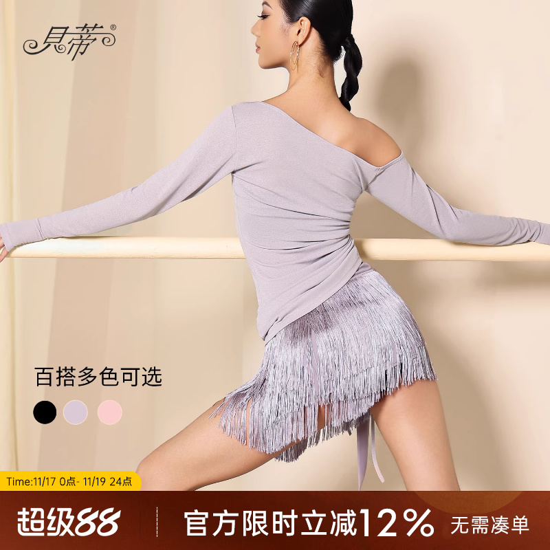 DANCEBABY一片式系带百搭臀巾