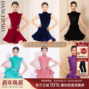 Dancebaby拉丁舞比赛服演出服黑池拉丁舞服无袖 丝绒规定服DAS721