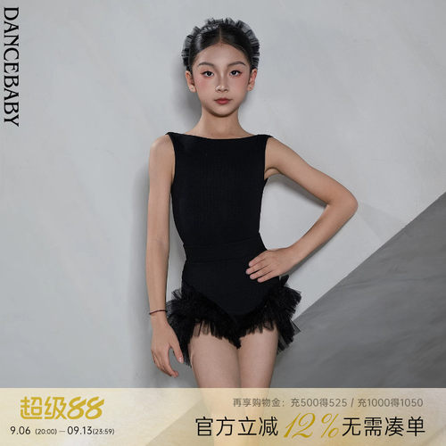 Dancebaby拉丁舞日常练功女童2026新款舞蹈服国标舞服上衣DAS866