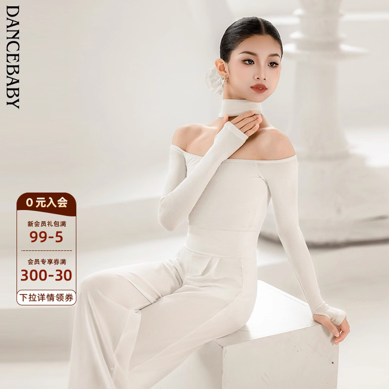 Dancebaby拉丁舞裤子儿童拉丁服