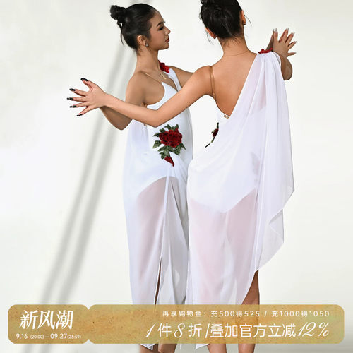 UDANCE拉丁舞练功表演服雪纺飘逸