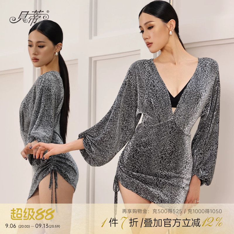 贝蒂2026新款拉丁舞服成人女舞裙日常练功服套装舞蹈服连衣裙BD41