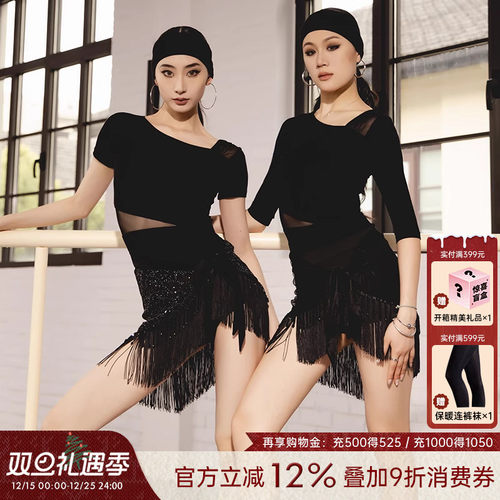 国标舞上衣女新款拉丁舞练功服