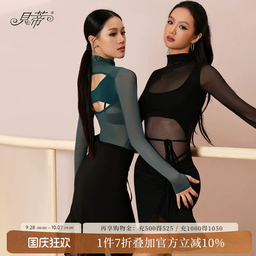 贝蒂拉丁舞女上衣假两件高领体服