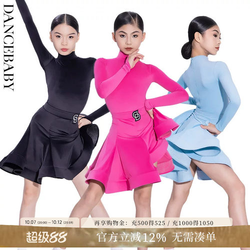 dancebaby林意涵同款比赛规定服