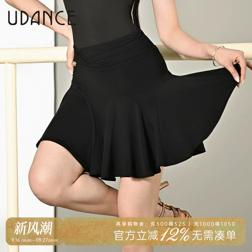 UDANC网球运动风拉丁舞半身裙女