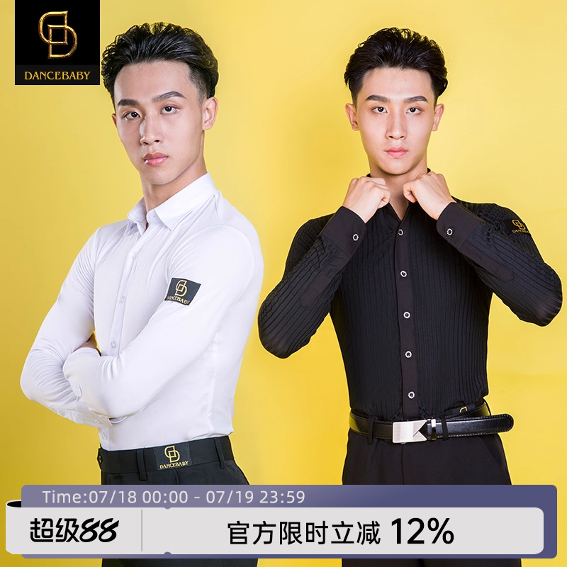 dancebaby男士衬衫拉丁舞