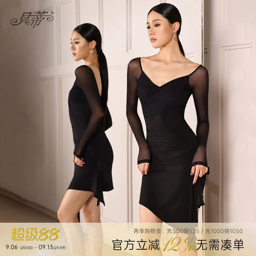 拉丁舞女士长袖连衣裙舞蹈服