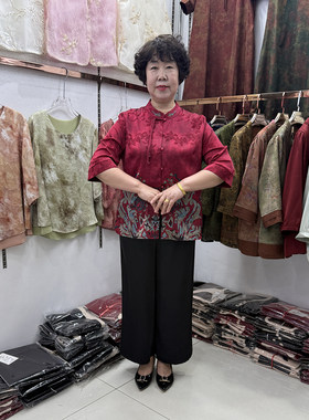 推荐~中老年夏季新中式立领桑蚕丝妈妈喜庆上衣奶奶国风时尚套装